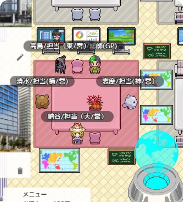 メタバースオフィス